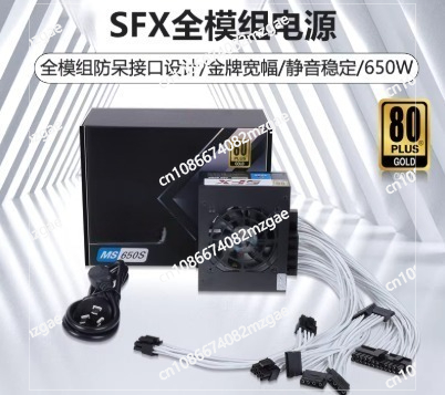 Sfx Modular Power Supply 850W Gold - Fonte de Alimentação Modular SFX de
