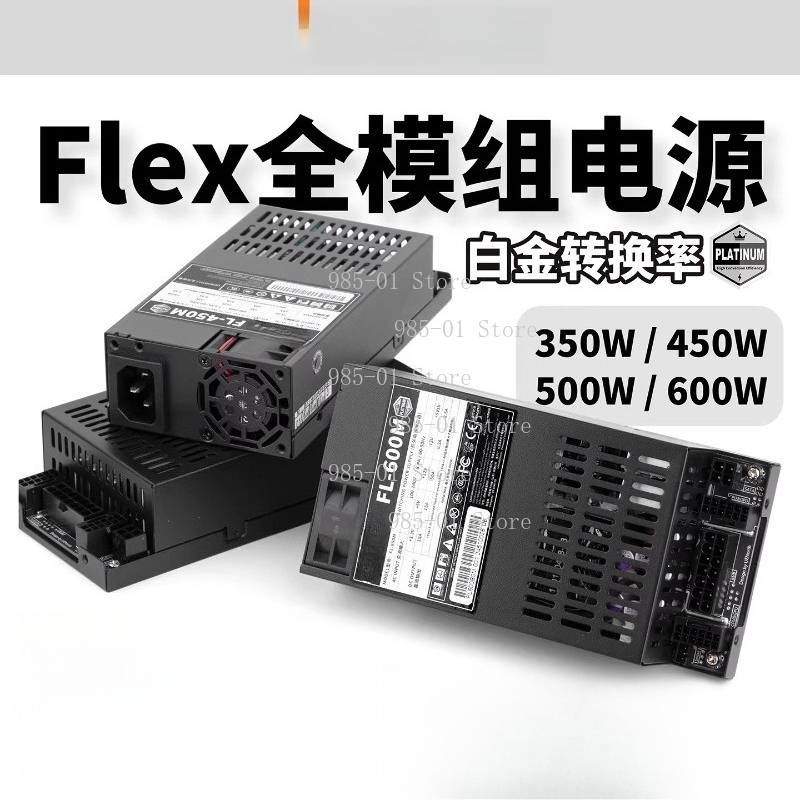Flex Atx Power Supply 600W 1U - Fonte de Alimentação Flex ATX Totalmente