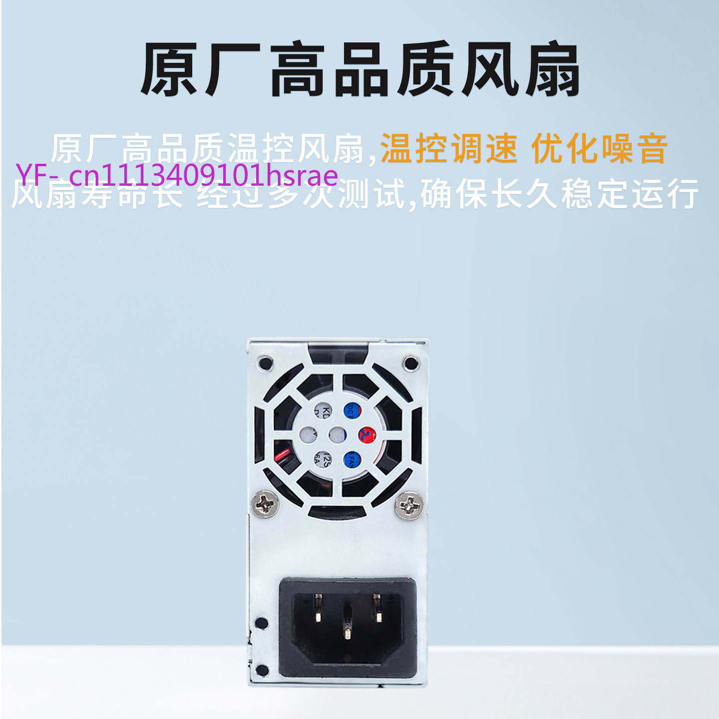 Fonte de Alimentação Flex ATX  - Flex Atx Power Supply 600W 1U avaliação e preço