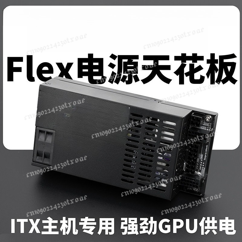 Fonte de Alimentação Flex ATX  - Flex Atx Power Supply 600W 1U avaliação e preço