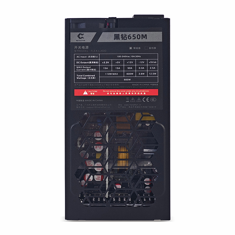 METALFISH Flex 600W Fonte de a - Flex Atx Power Supply 600W 1U avaliação e preço