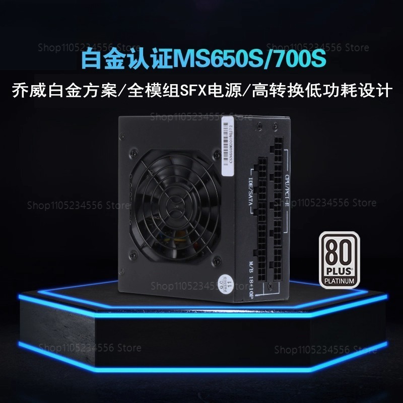 Fonte de alimentação silencios - Sfx Modular Power Supply 850W Gold avaliação e preço